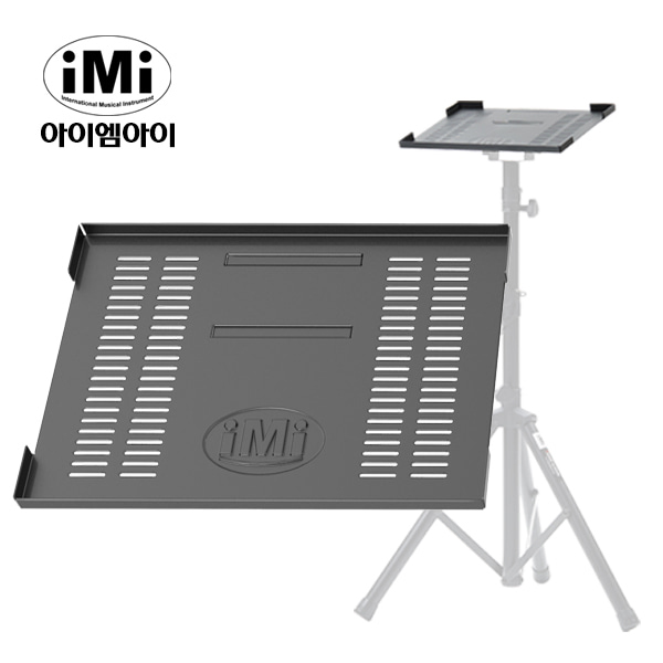 iMi IEP-808 ELF808용 빔프로젝터 상판  