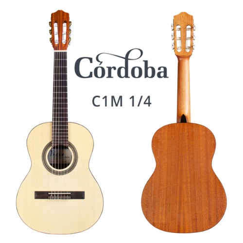 CORDOBA C1M 1/4사이즈 480mm 코르도바 클래식 기타 (사은품 풀패키지)