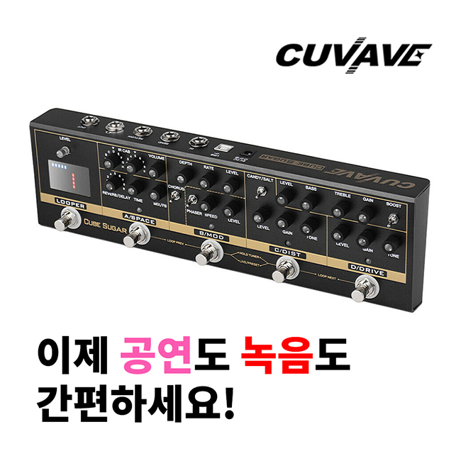 Cuvave - Cube Sugar / 큐베이브 아날로그 멀티이펙터