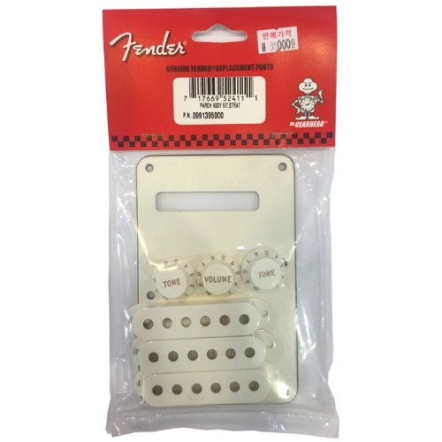 Fender Accessory Kit - Parch White 1395000