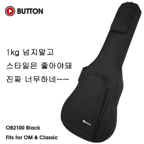 Button OB2100 BK / OM 바디 &amp; 클래식기타 케이스