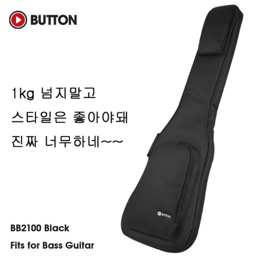 Button BB2100 BK 베이스 케이스