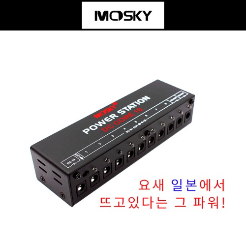 Mosky Power Supply DC-CORE10 파워 서플라이
