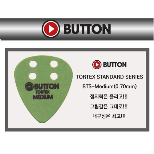 Button Tortex Standard Pick Medium 0.7mm