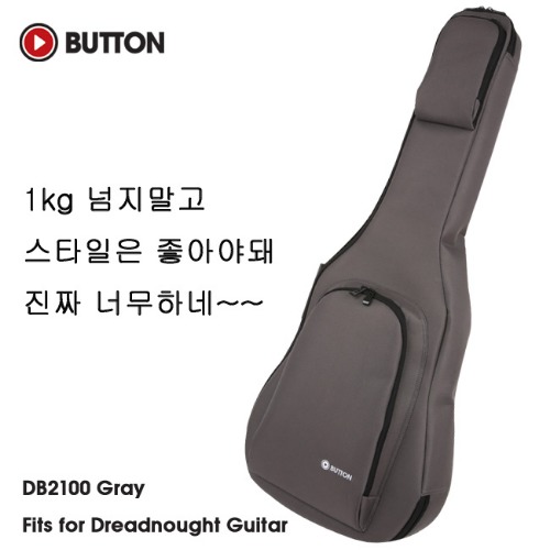 Button DB2100 GR / 통기타 케이스