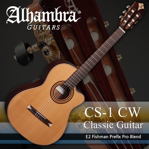 Alhambra Crossover CS-1 CW E2 이큐장착 슬림바디 클래식기타
