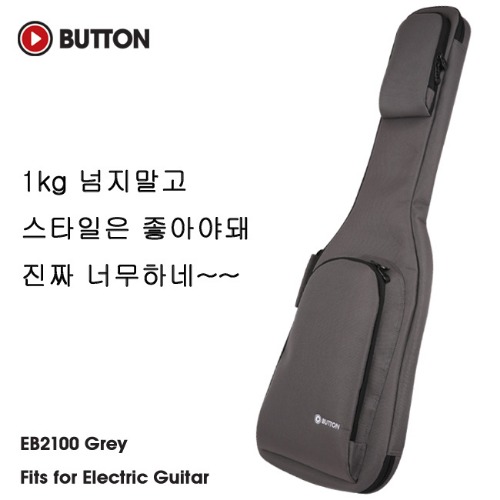Button EB2100 GR 일렉기타 케이스