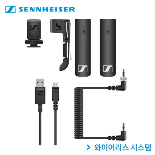 SENNHEISER XSW-D PORTABLE BASE SET / 젠하이저 카메라용 무선시스템