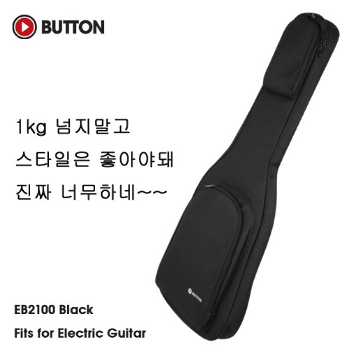 Button EB2100 BK 일렉기타 케이스