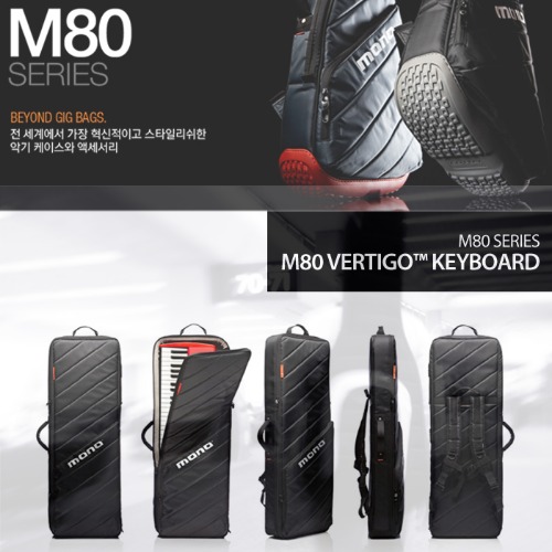 Mono M80 Vertigo Keyboard 모노 건반 키보드 케이스