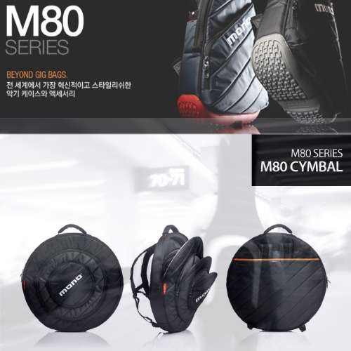 Mono M80 Cymbal 모노 심벌 케이스