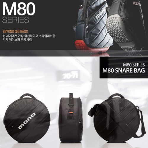 Mono M80 Snare Bag 모노 스네어 케이스