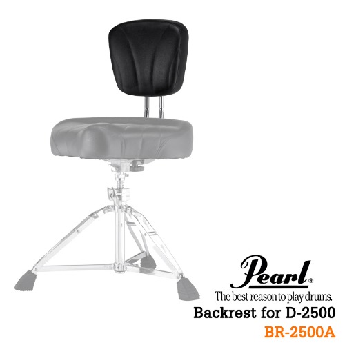 Pearl BR-2500A 드럼 의자 등받이