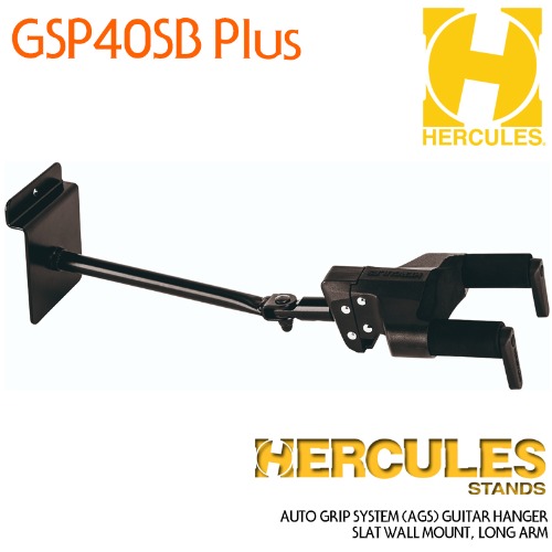 HERCULES GSP40SB Plus 허큘레스 기타스탠드