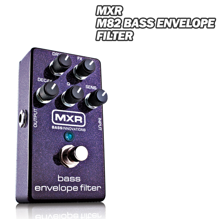Dunlop MXR M82 Bass Envelope Filter 베이스 엔벨롭필터 페달