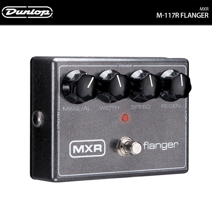 Dunlop MXR M117R MXR Flanger 던롭 플랜져 페달