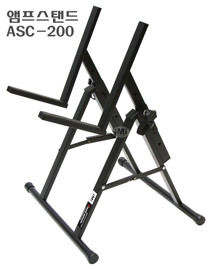 IMI ASC-200 앰프스탠드