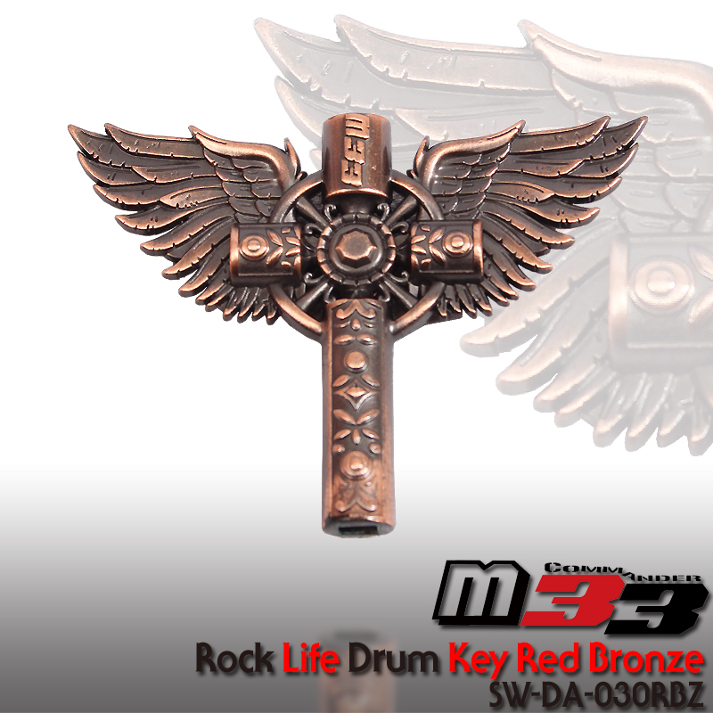 M33 Rock Life Drum Key Red Bronze (화려하고 세련된 디자인의 드럼키!) /SW-DA-030RBZ
