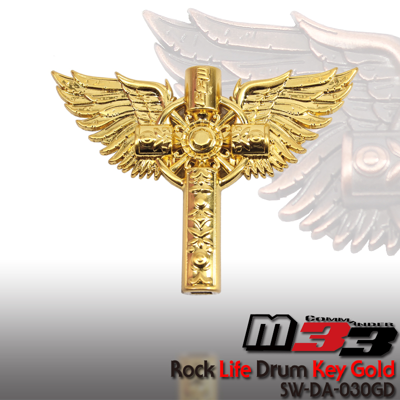 M33 Rock Life Drum Key Gold (화려하고 세련된 디자인의 드럼키!) /SW-DA-030GD