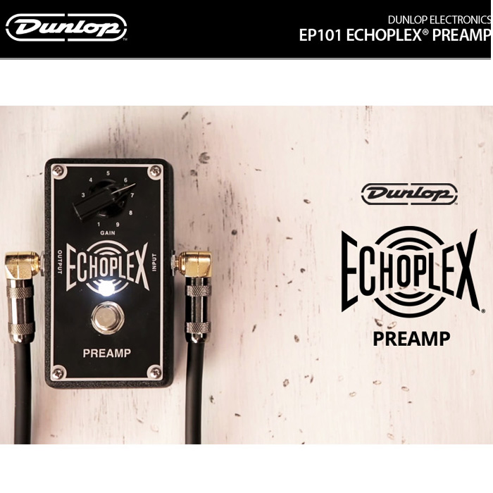 Dunlop EP101 Echoplex® Preamp