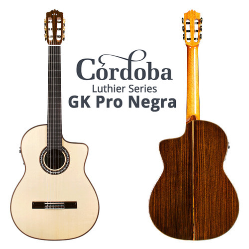 CORDOBA GK Pro Negra 코르도바 클래식 기타 (사은품 풀패키지)