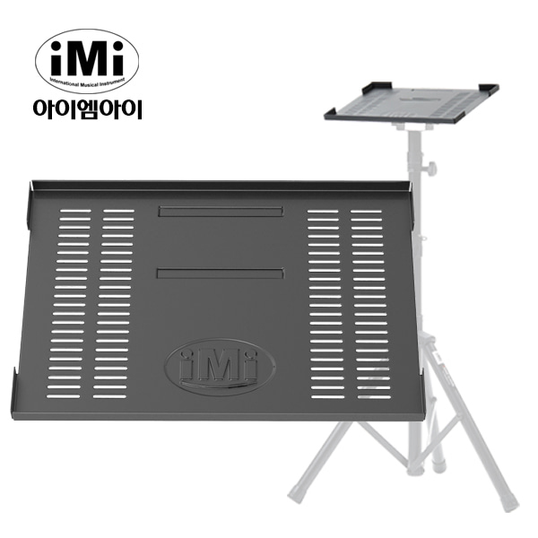 iMi(아이엠아이) ELF909용 상판 IEP-909 (ELF909/빔프로젝터 상판)