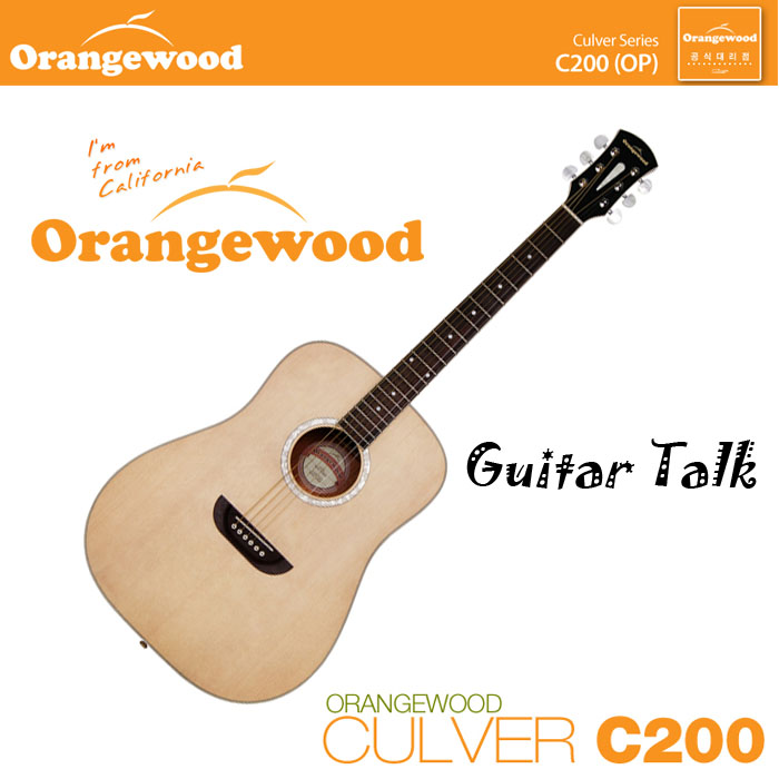 Orangewood C200 오렌지우드 어쿠스틱 통기타 단품 상품