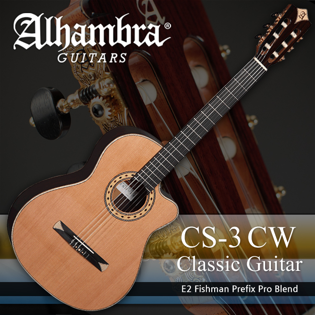 Alhambra Crossover CS3CW-E8 알함브라 올솔리드 스페인 클래식기타