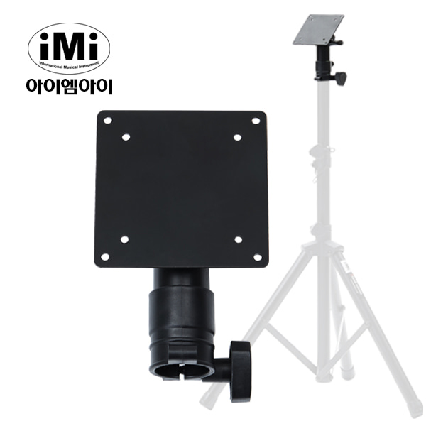 iMi(아이엠아이) 모니터/TV 상판 (반주기스탠드용) LMB-01