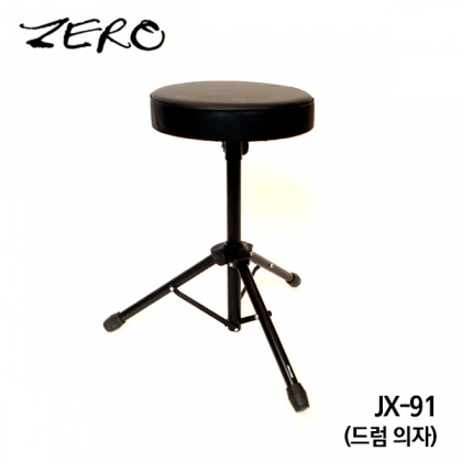 Zero 드럼 의자 JX-91