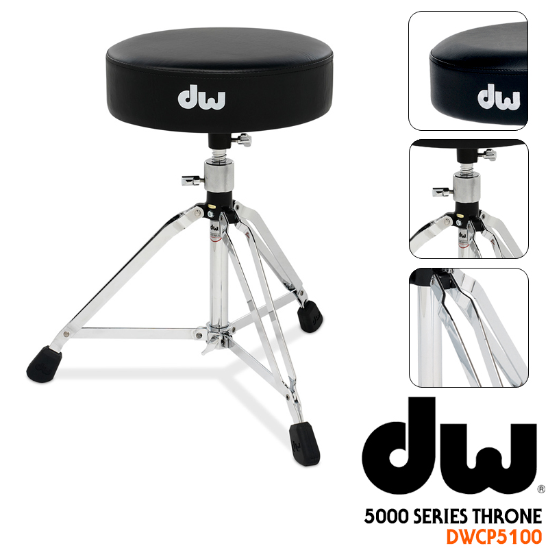 DW DWCP5100 5000시리즈 라운드 드럼의자