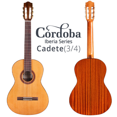 CORDOBA Cadete (3/4 Size) 코르도바 클래식 기타 (사은품 풀패키지)