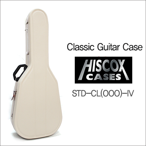 HISCOX STD-CL(OOO)-IV 클래식기타 케이스
