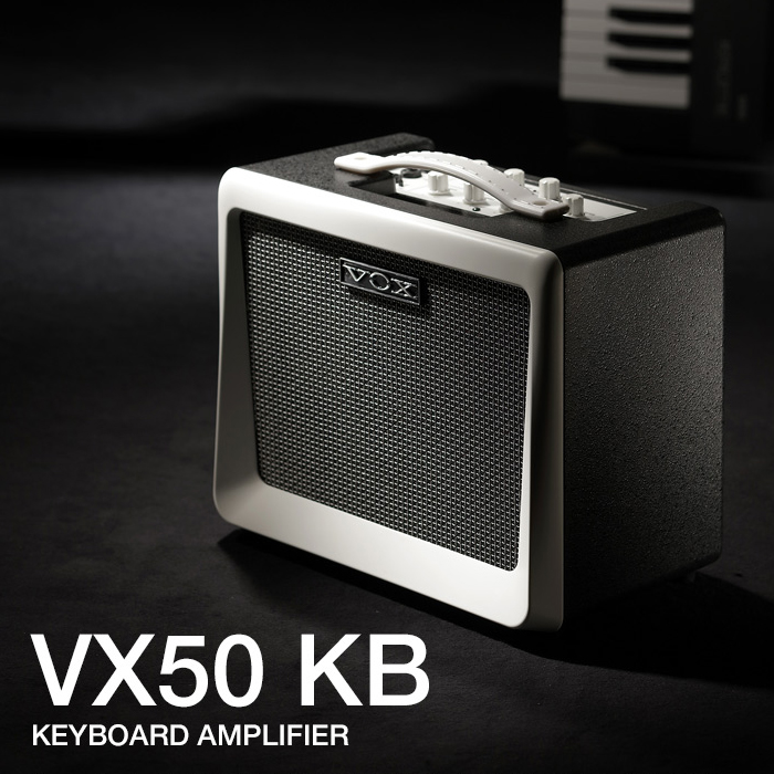 VOX VX50 KB 진공관 키보드 앰프