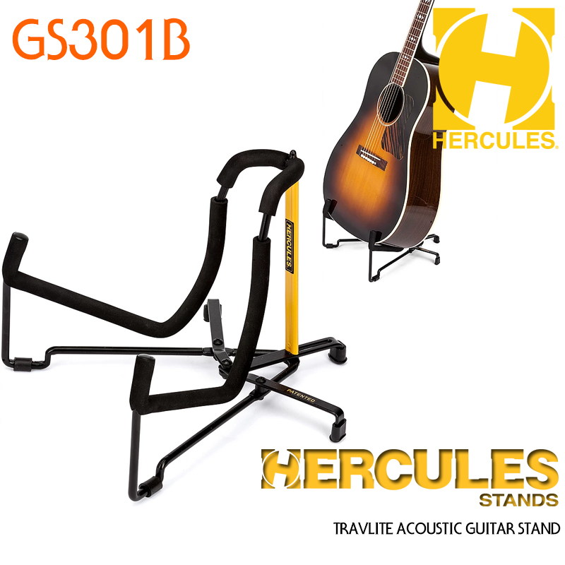HERCULES GS301B 허큘레스 통기타스탠드