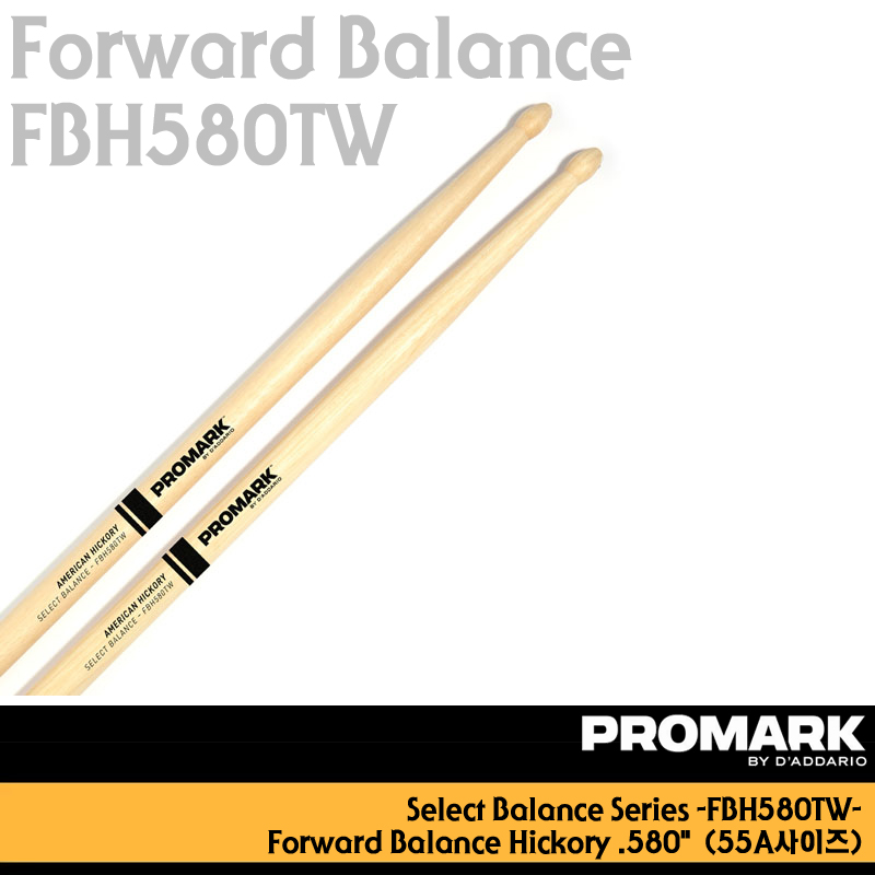 Promark Select Balance - Forward Balance .580&quot; (55A 사이즈) -FBH580TW-