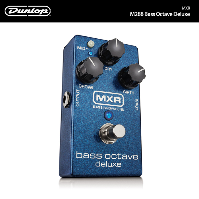 Dunlop MXR M288 MXR Bass Octave Deluxe 던롭 베이스 옥타브 페달
