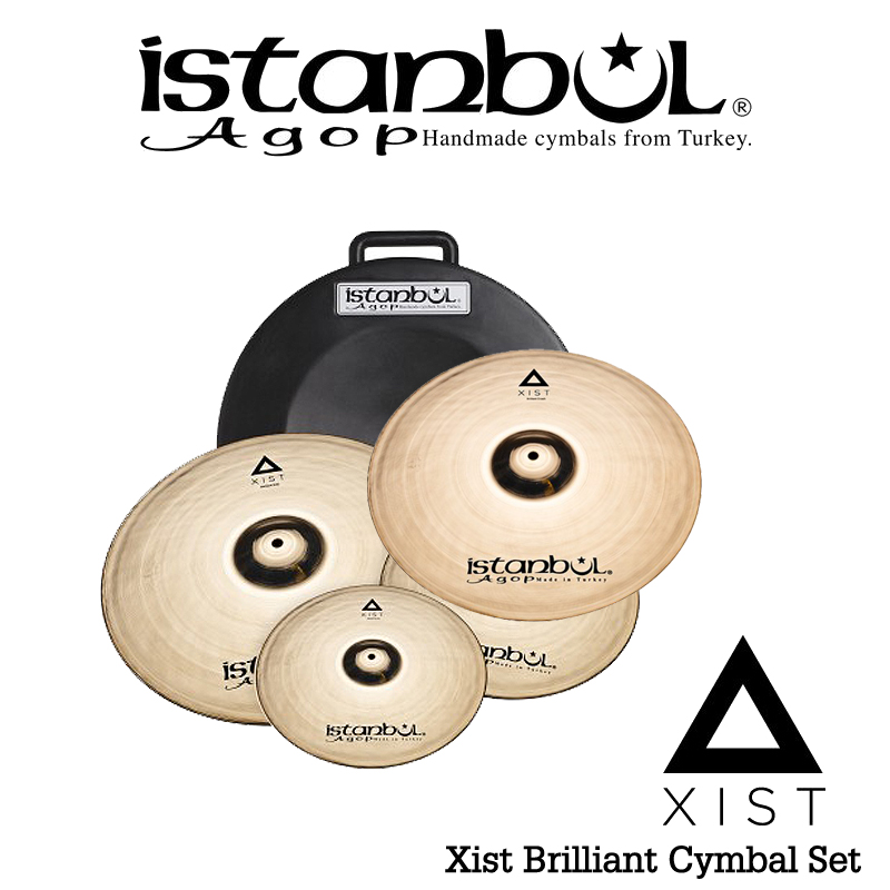 Istanbul Xist Brilliant Cymbal Set (14.16.18,20) /이스탄불/심벌세트