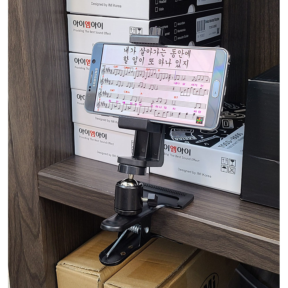 IMI HM-1012 악보대 보면대 탁상용 책상 스마트폰 거치대