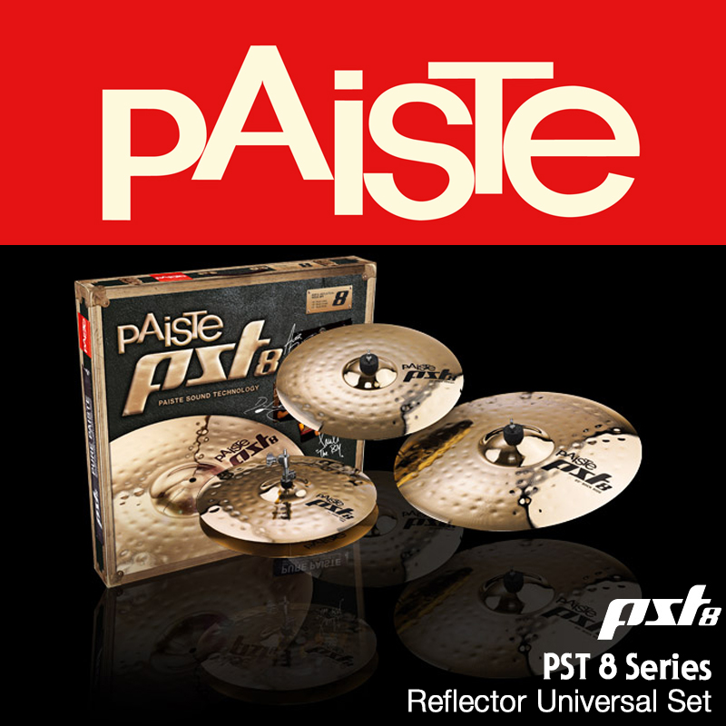 PAISTE PST8 Reflector Universal Set (14,16,20)