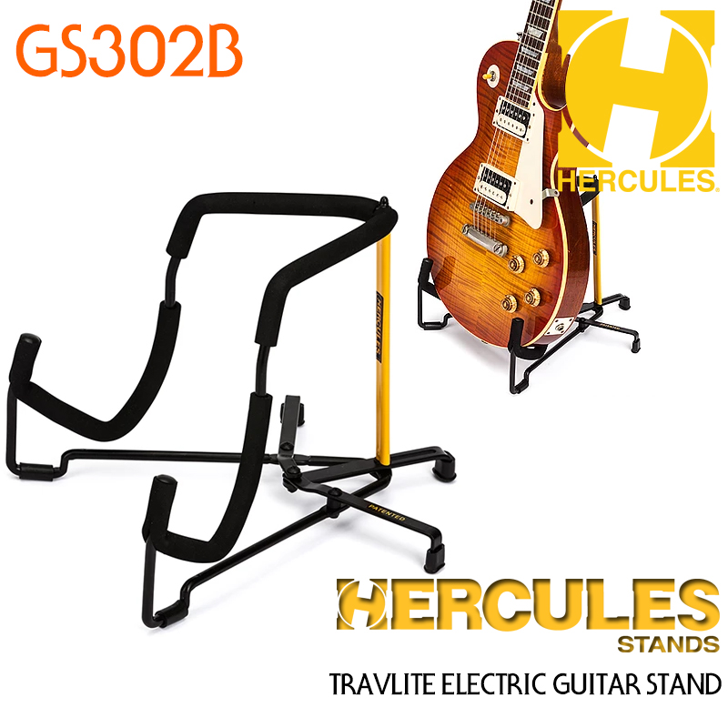 HERCULES GS302B 허큘레스 기타스탠드