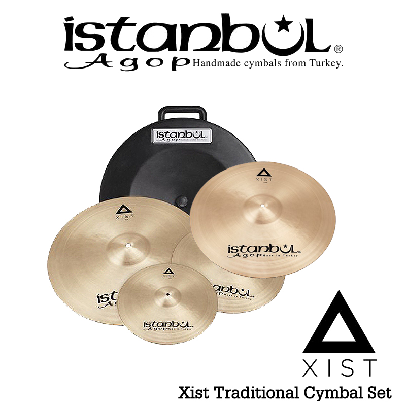 Istanbul Xist Traditional Cymbal Set (14.16.18.20) /이스탄불/심벌세트